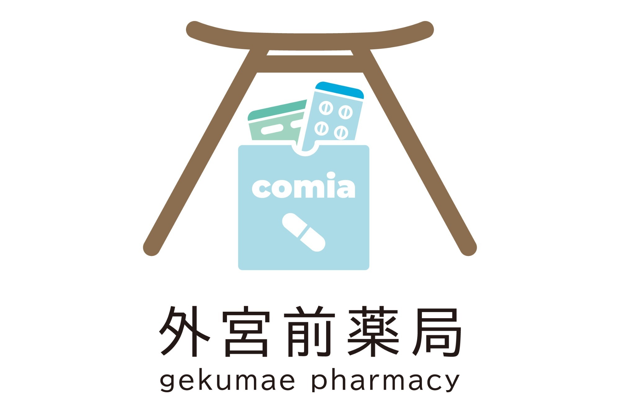 株式会社コミア 外宮前薬局　内観